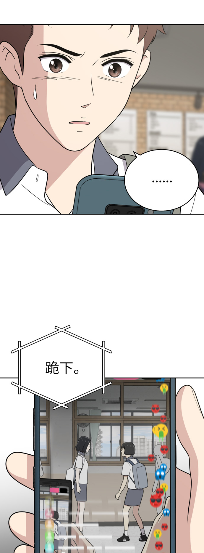 第30话8