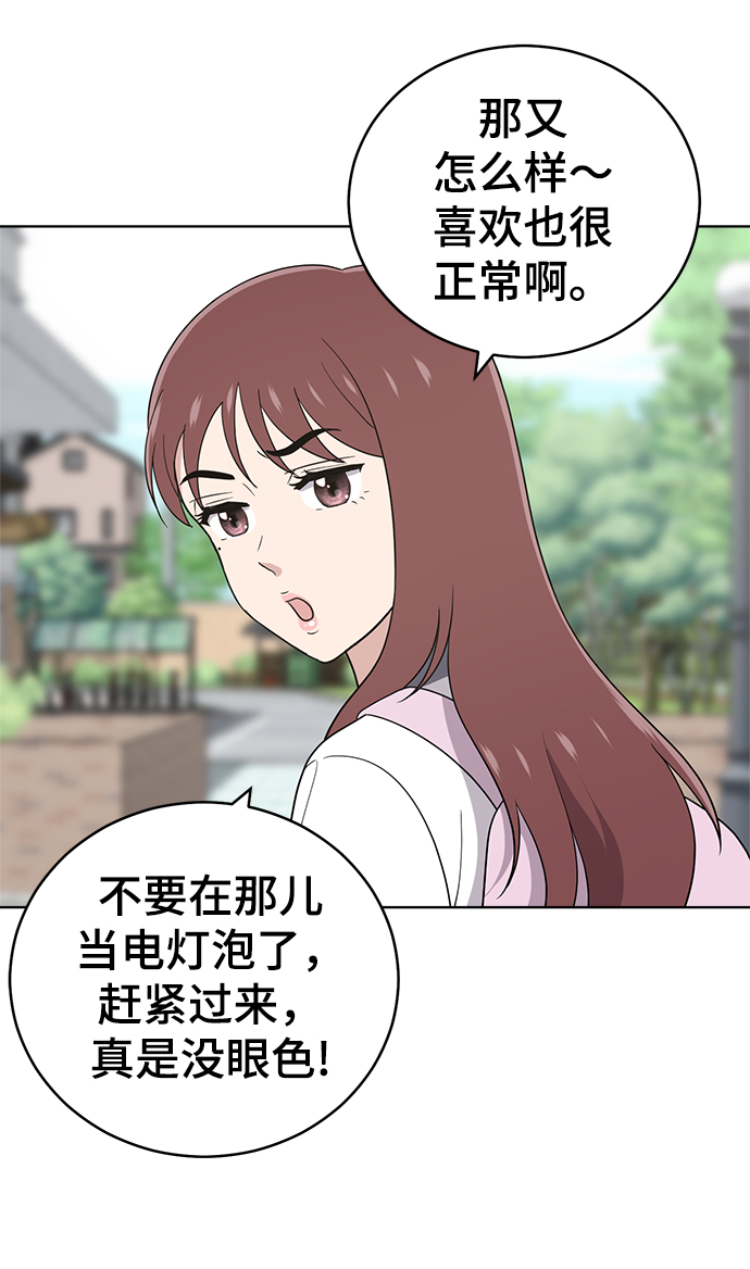 第55话23