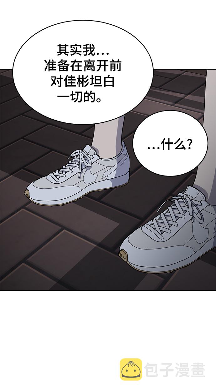 第79话63