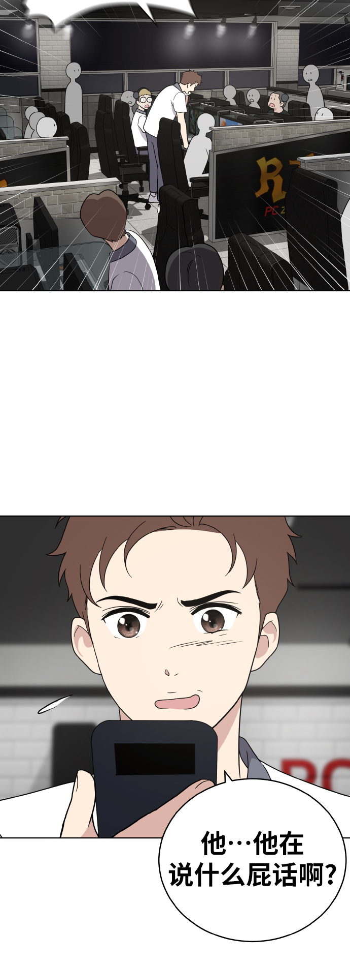 第40话54