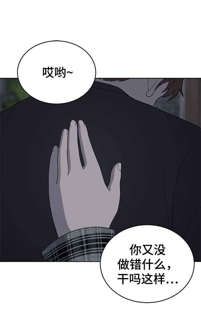 第79话70