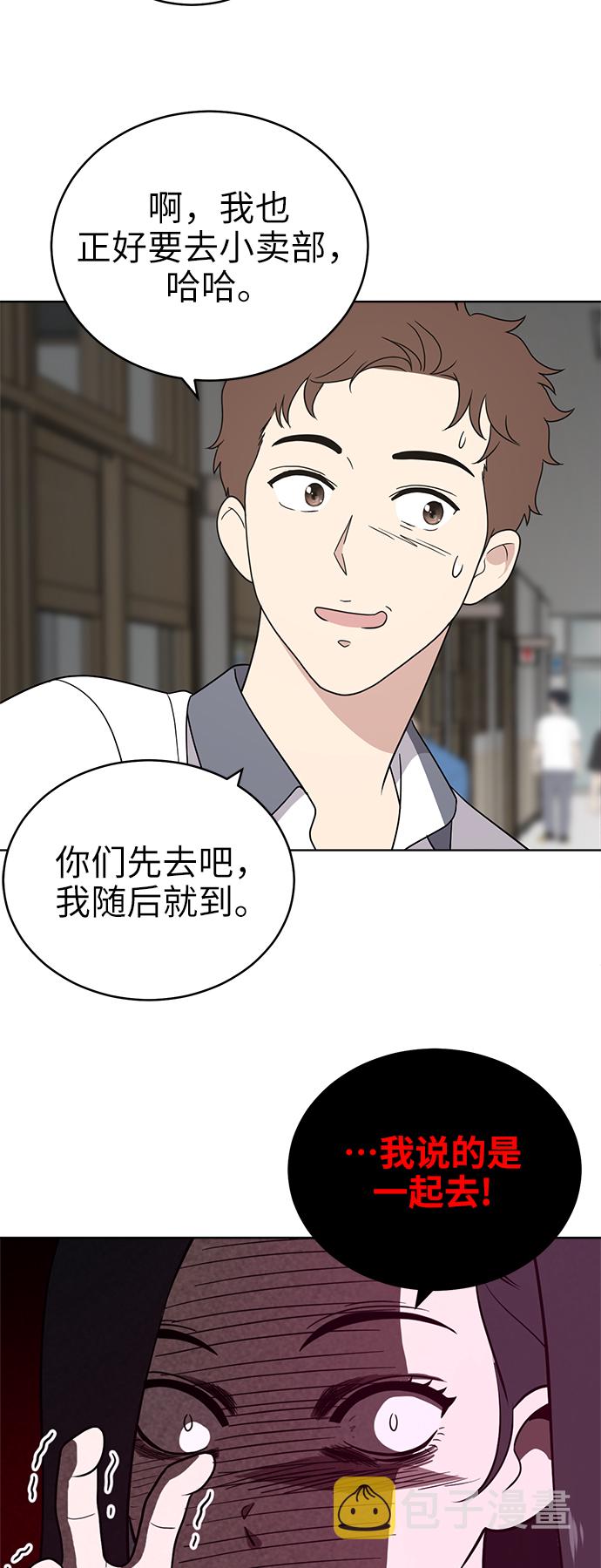 第39话19