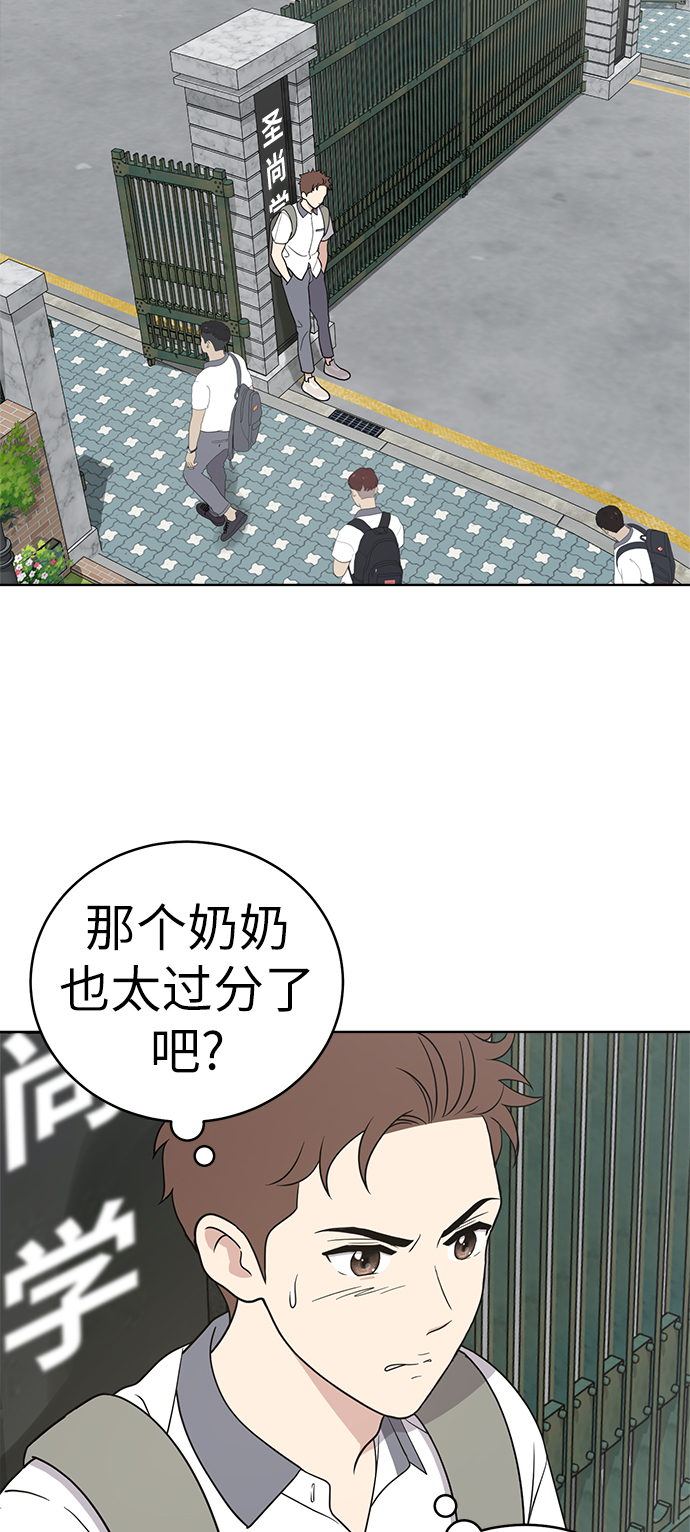 第26话54
