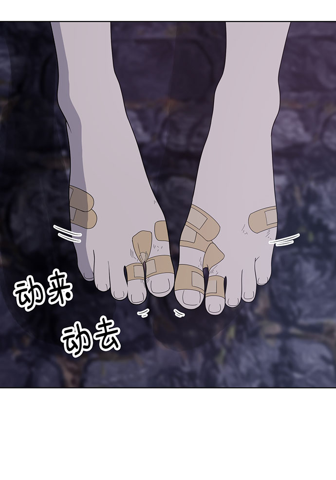 第8话63