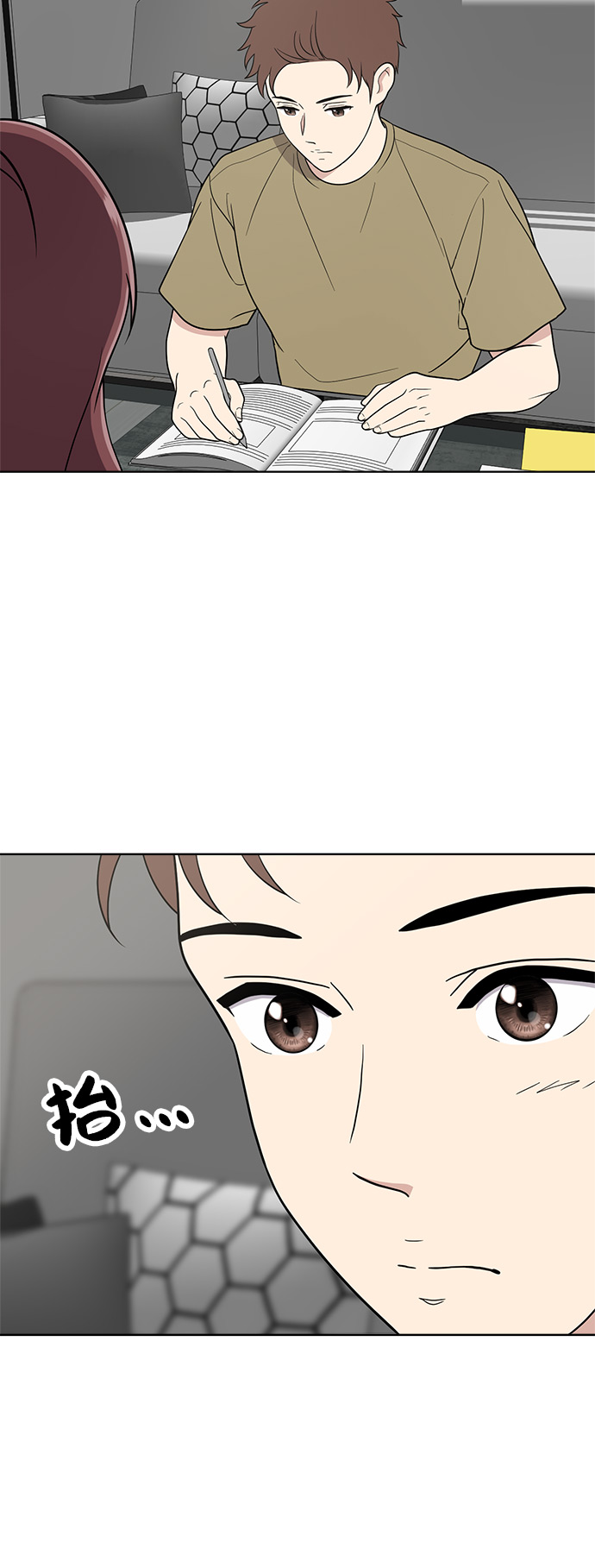 第24话5