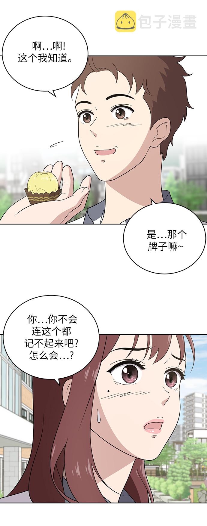 第11话43