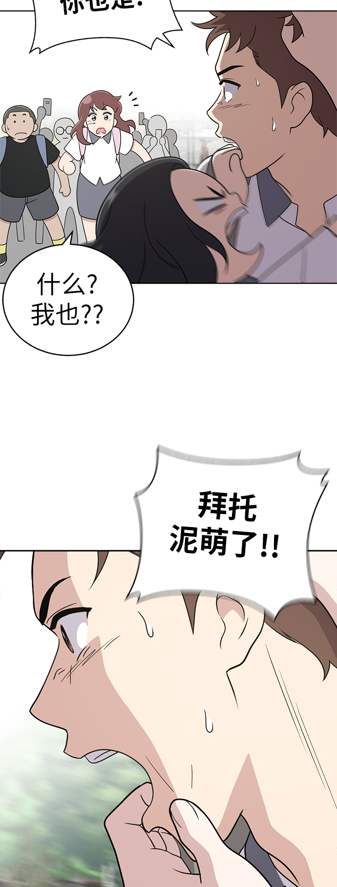 第31话7