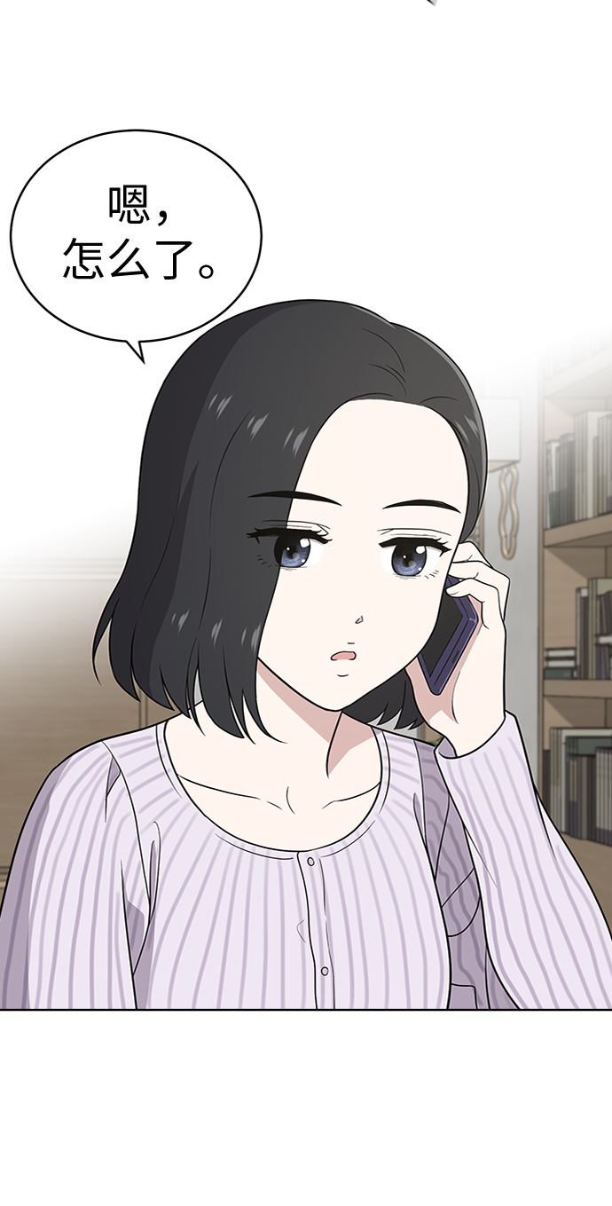 第25话8
