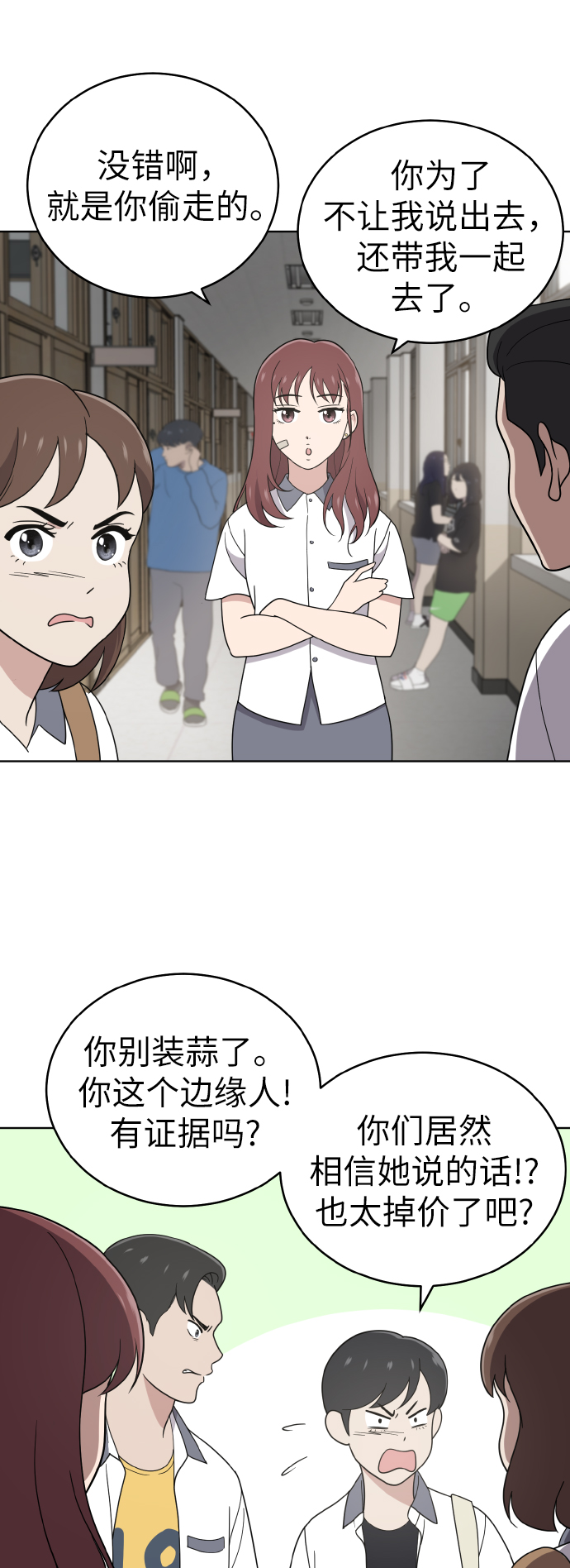 第44话43