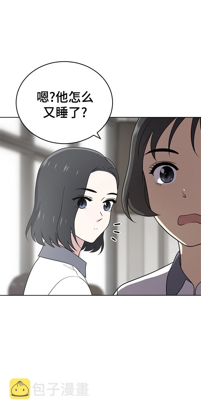 第57话2