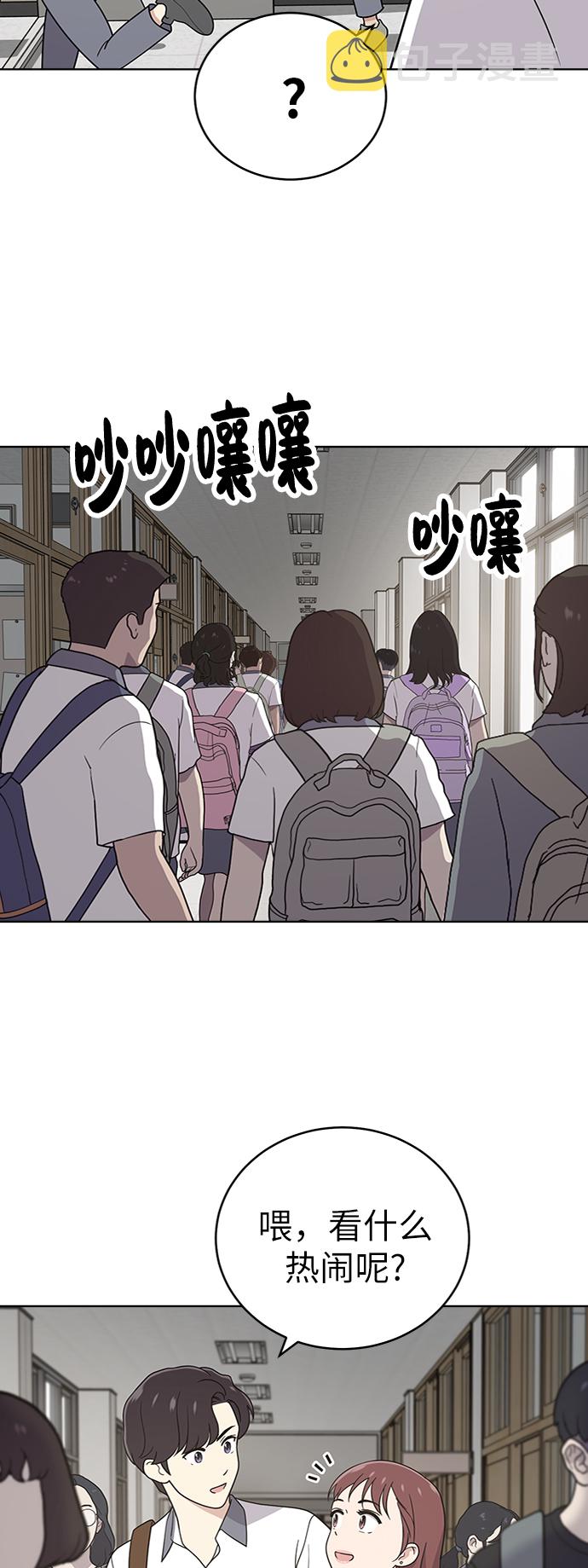 第29话2