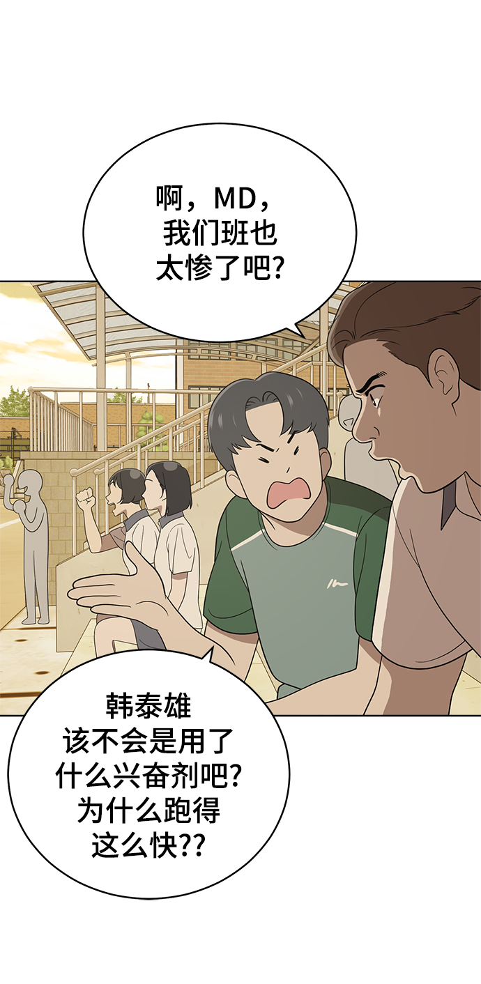 第56话32