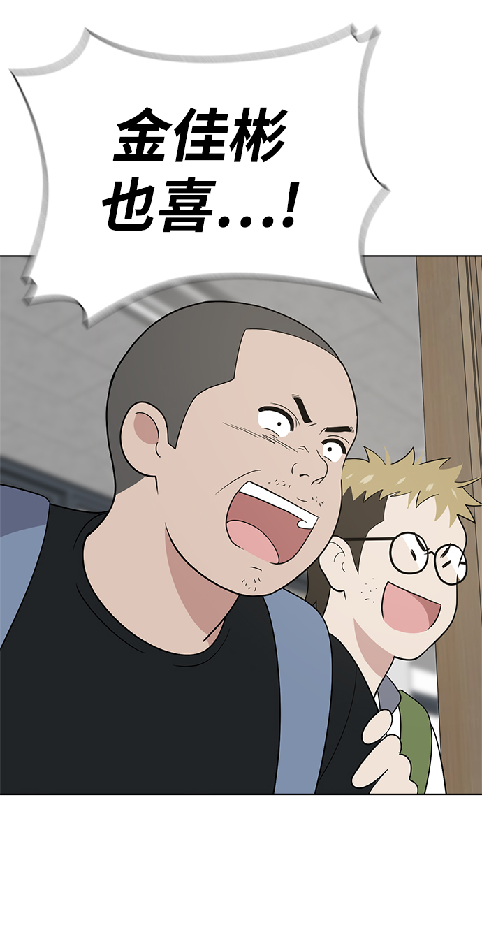 第55话32