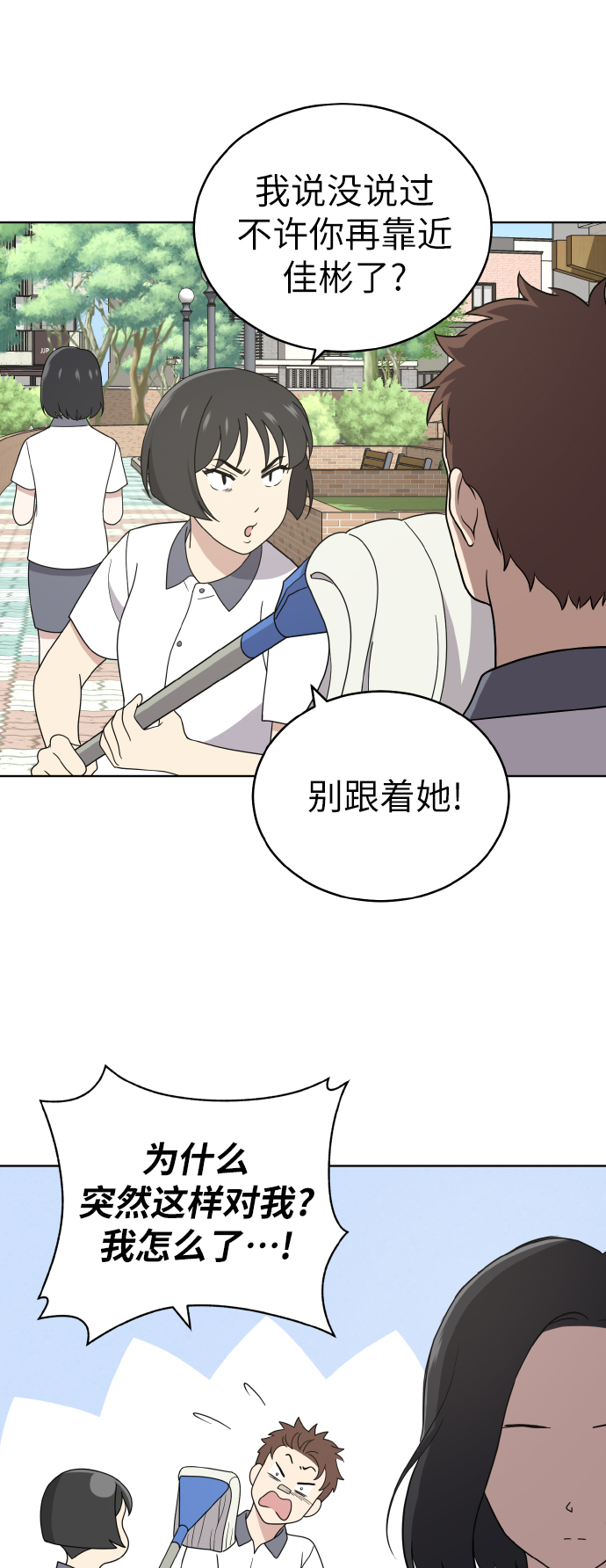第44话57