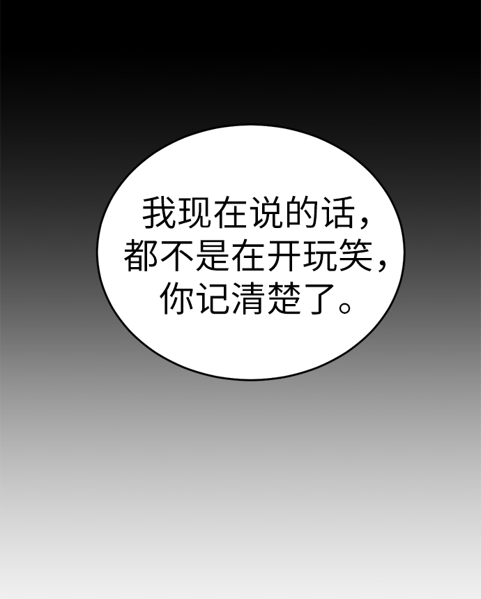 第23话46