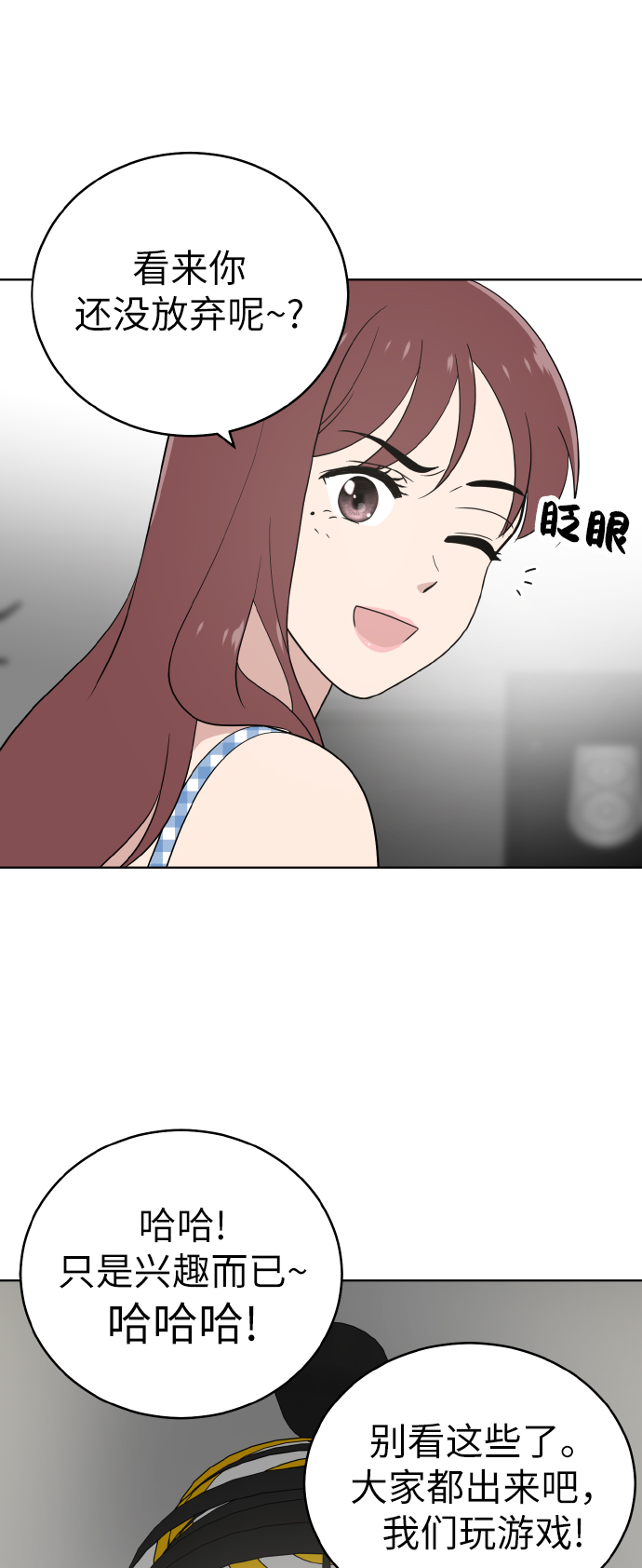 第50话24