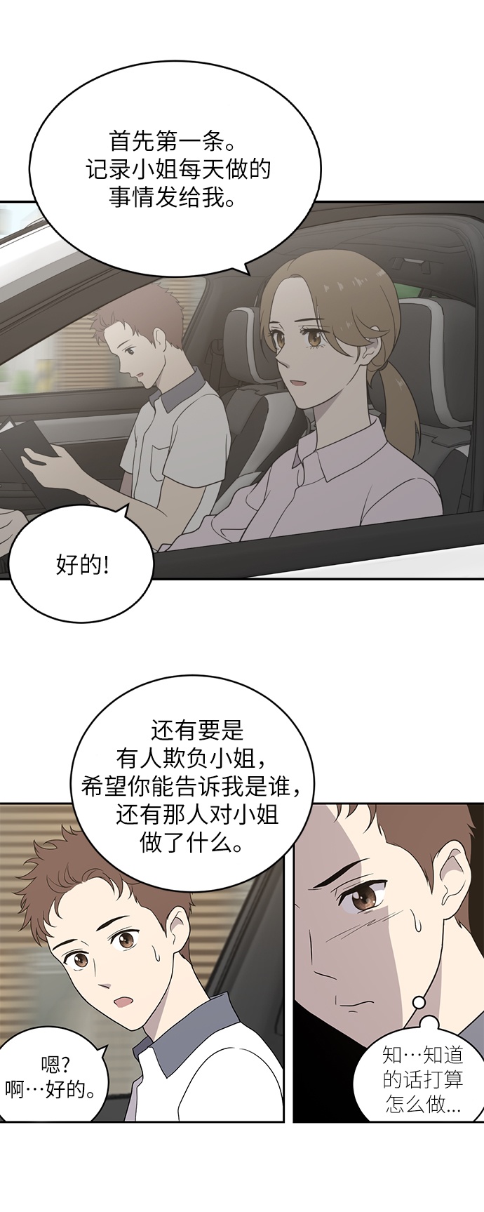 第1话66