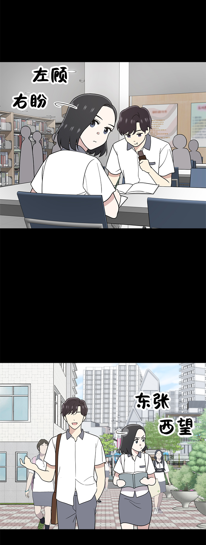 第20话61