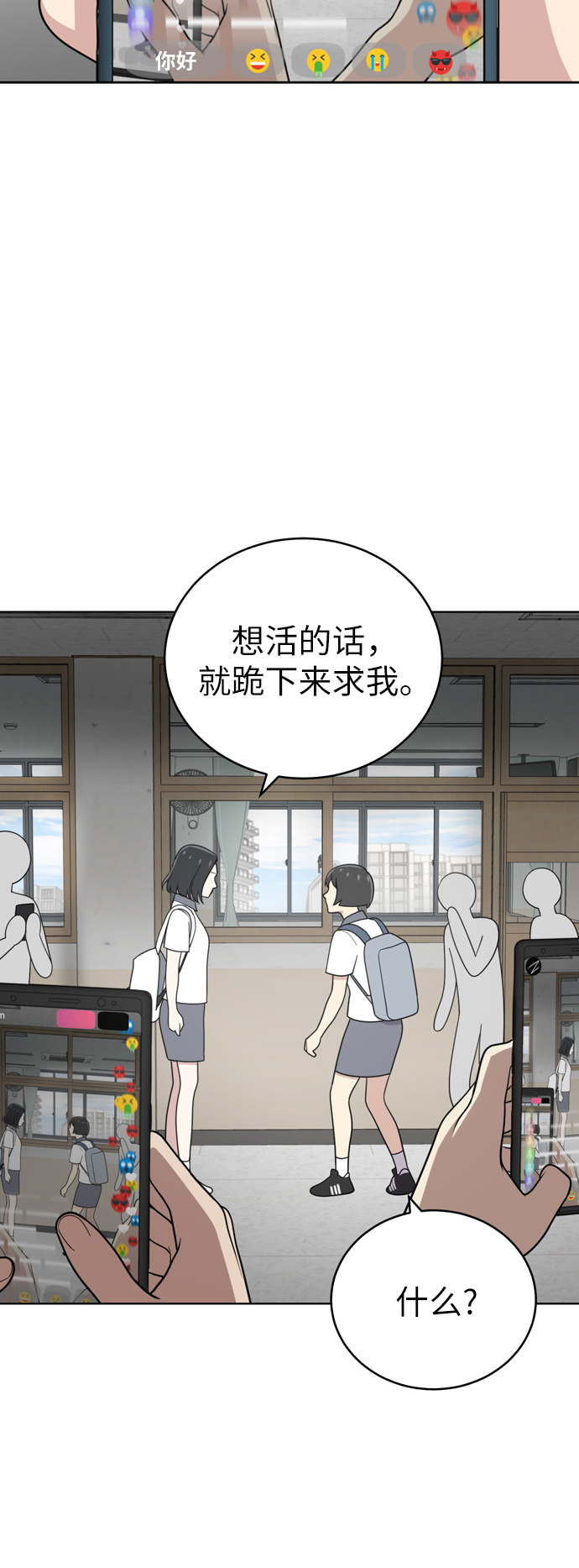 第30话9