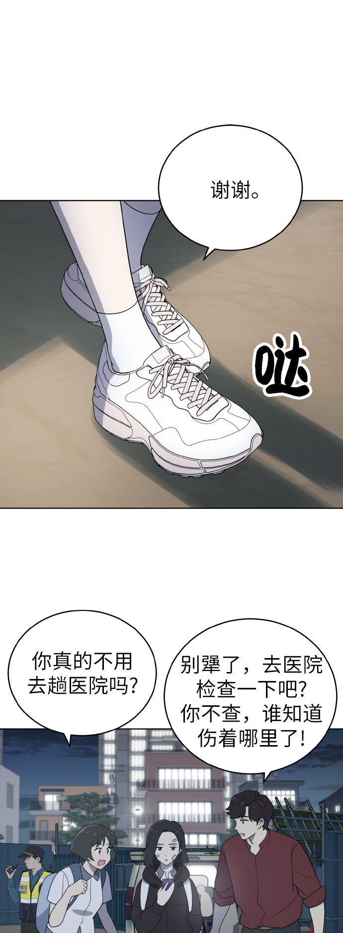 第44话2