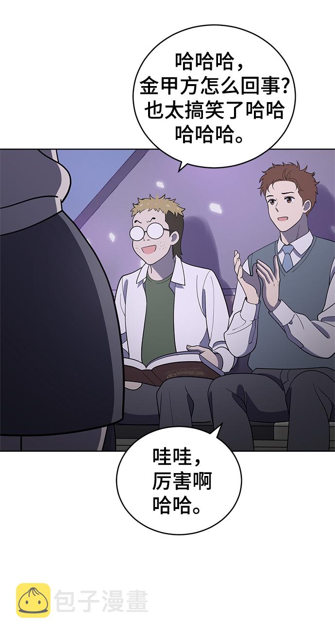 第80话14