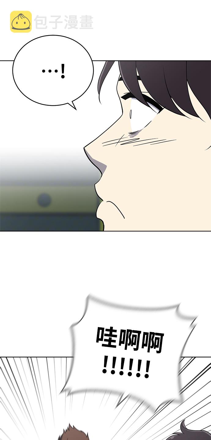 第23话3