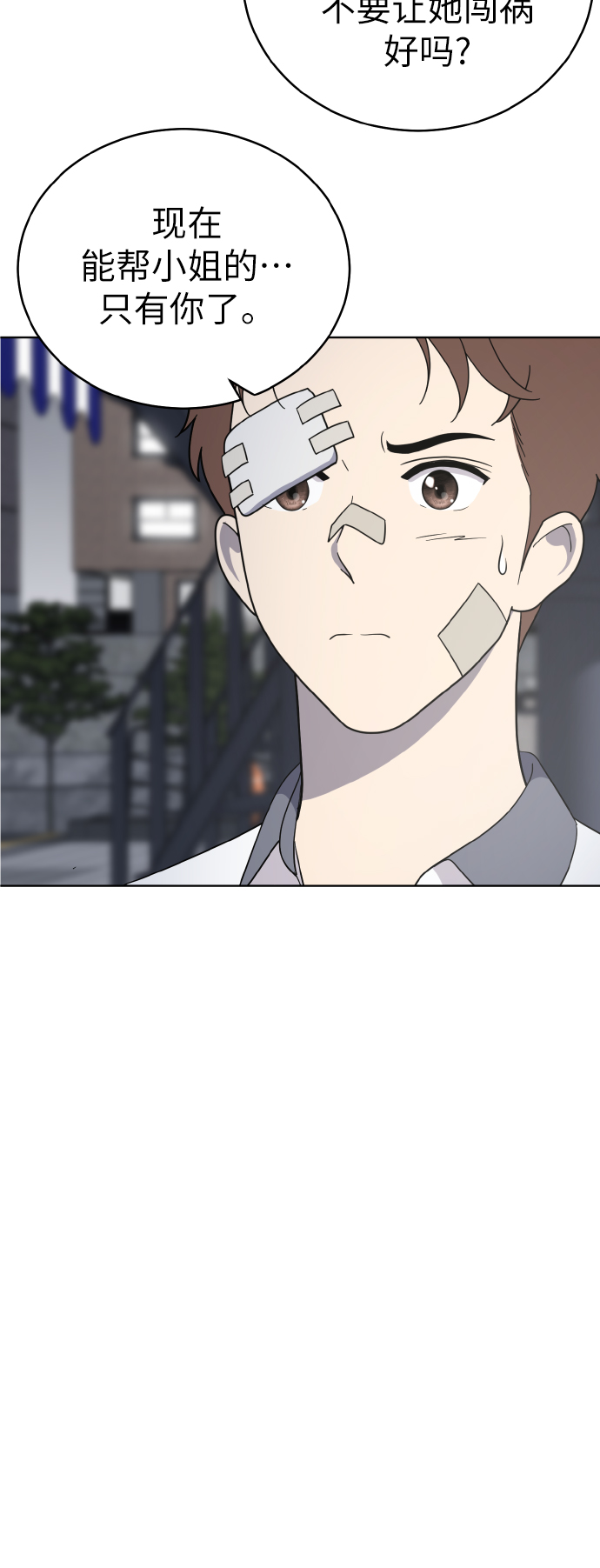 第45话23