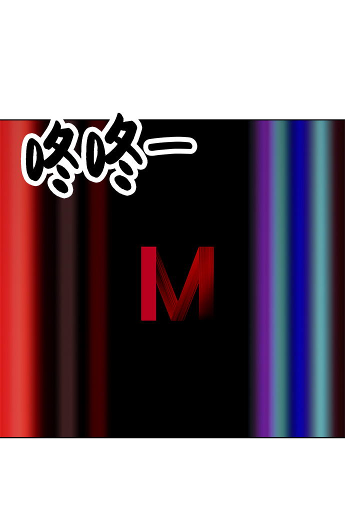 第81话40