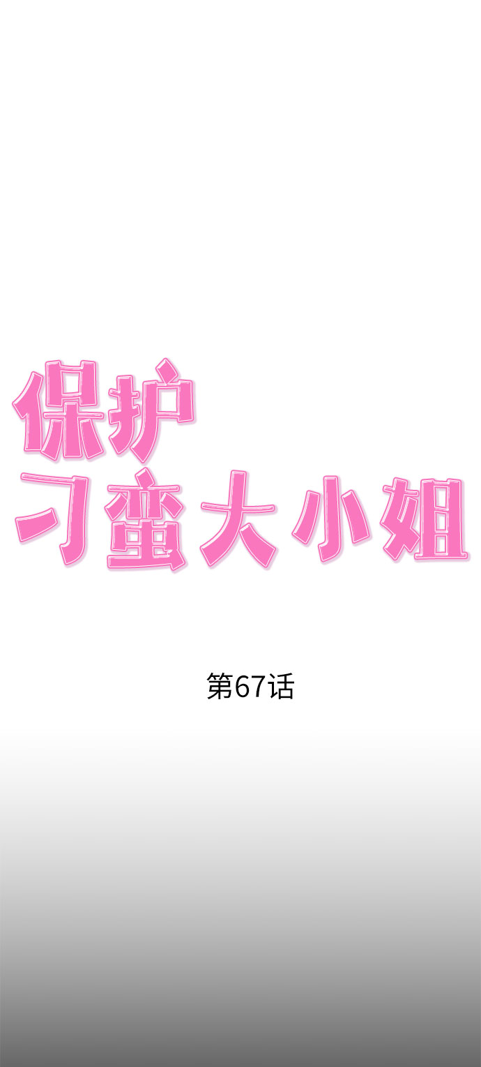 第67话52