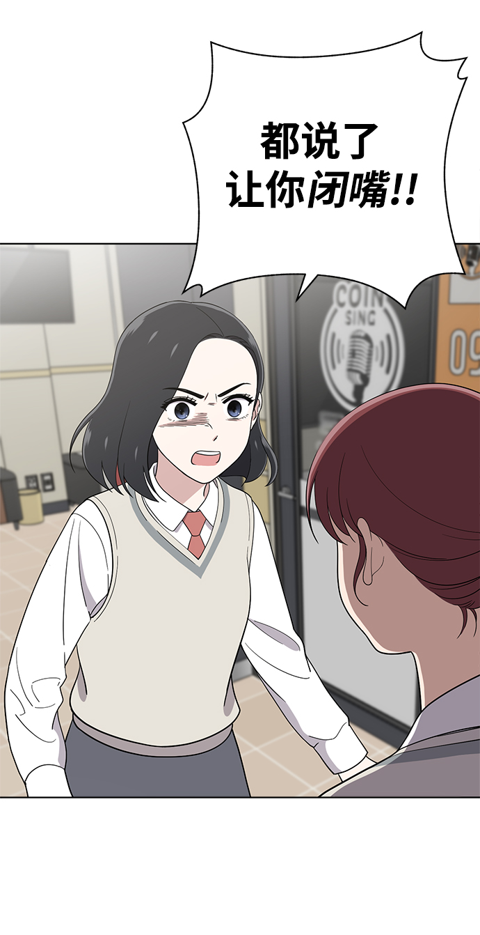 第80话50