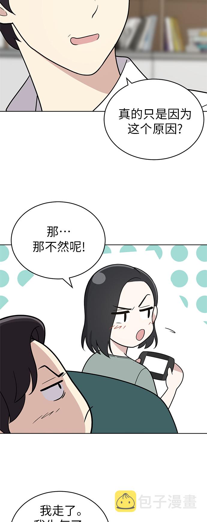 第37话41