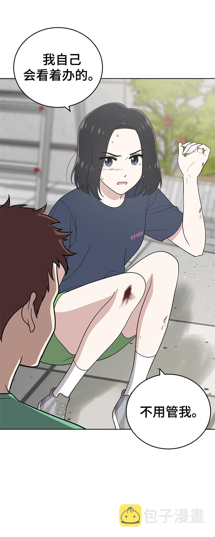 第59话74