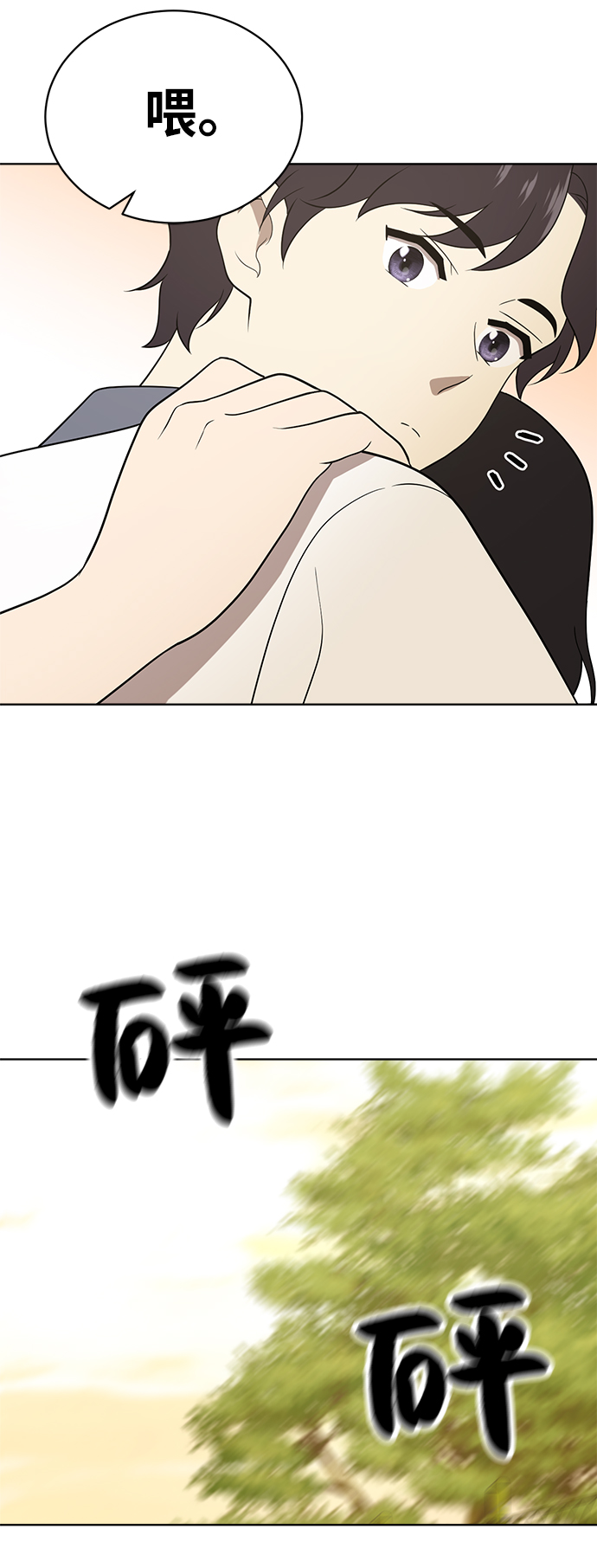 第16话56
