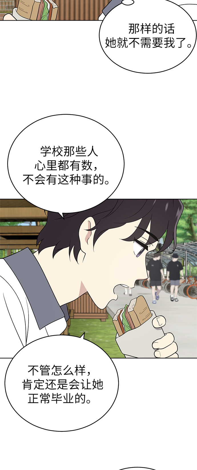 第32话36