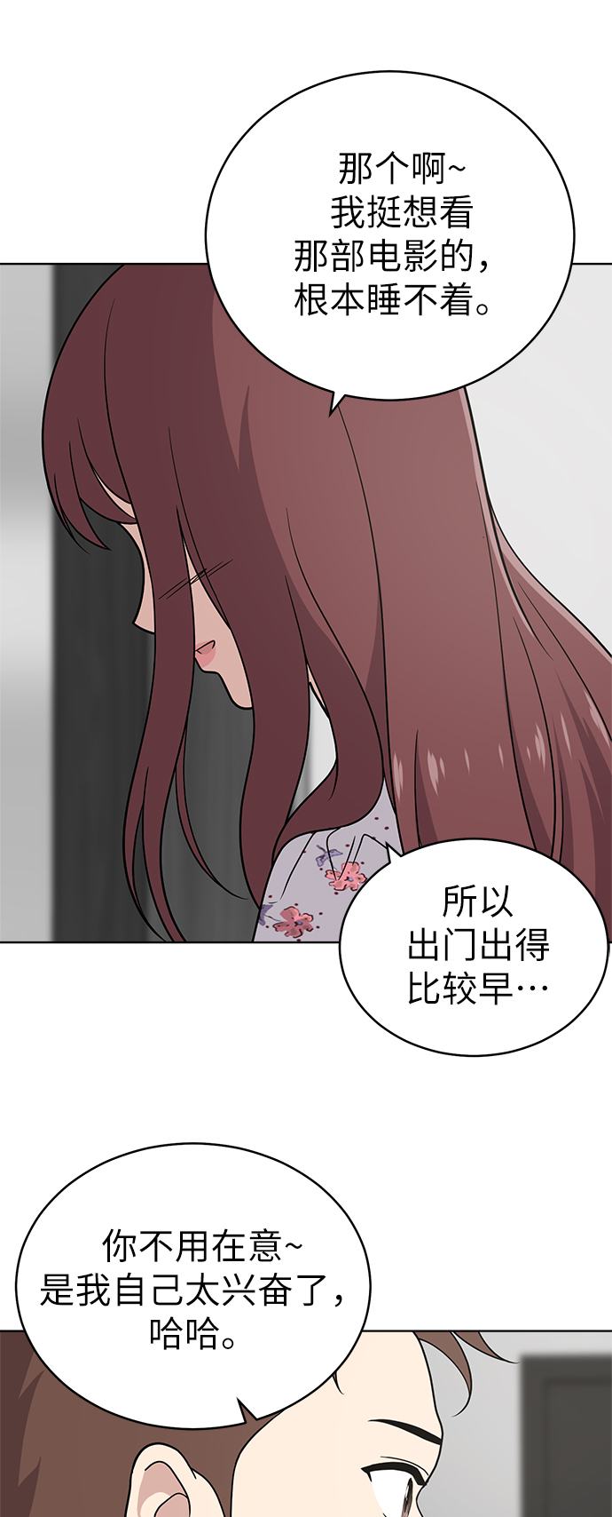 第36话58
