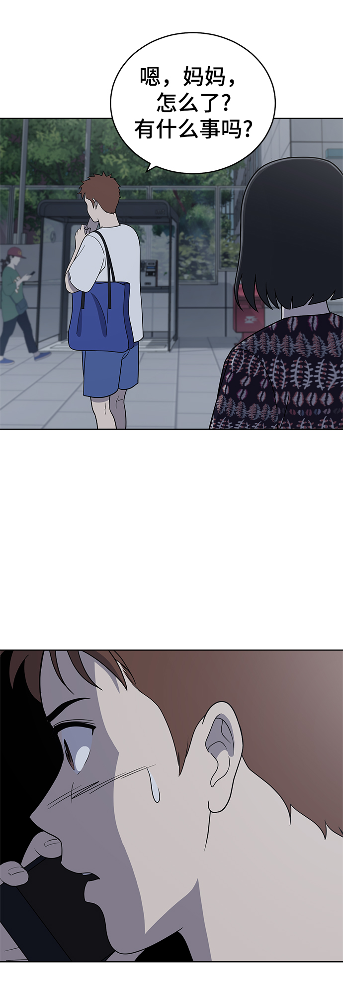 第74话66