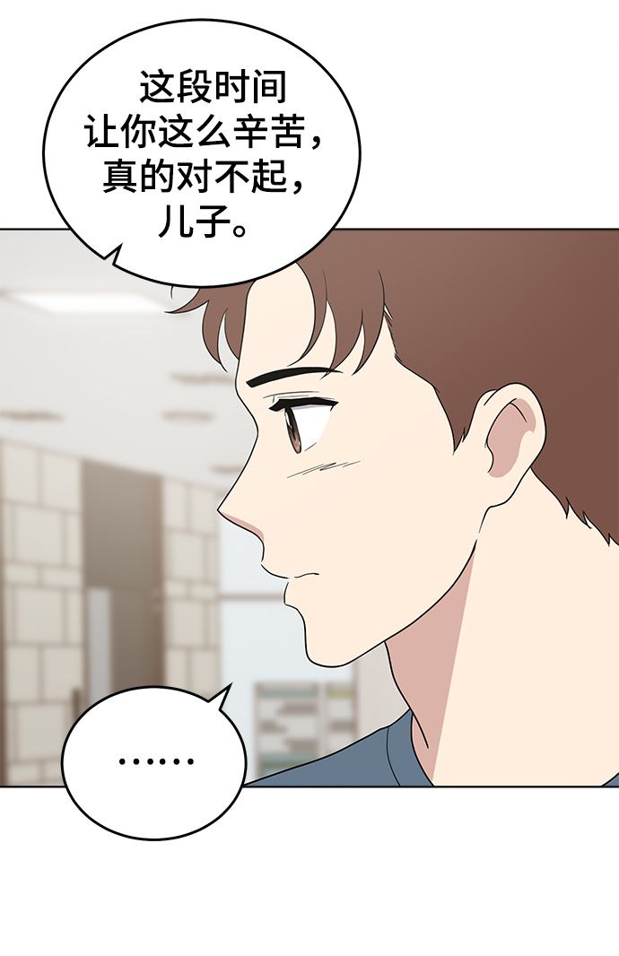 第75话56