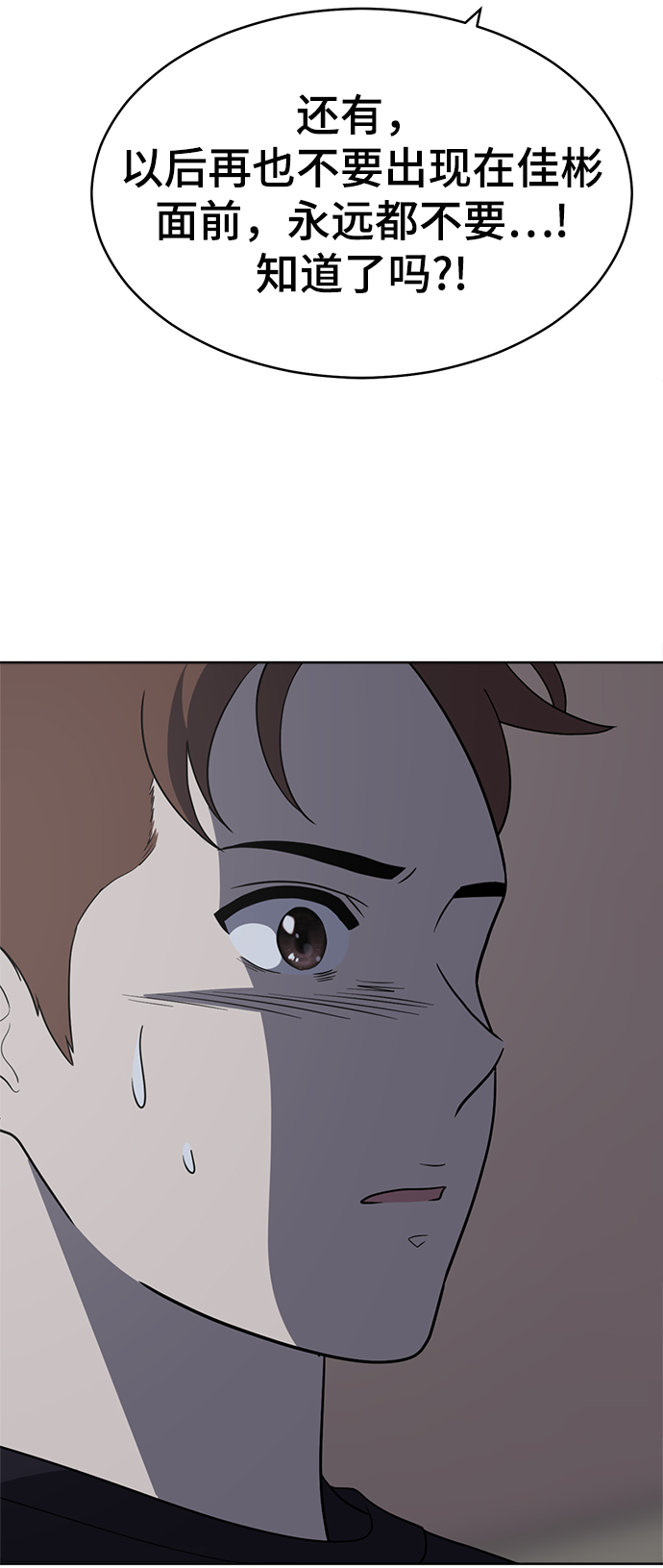 第77话90