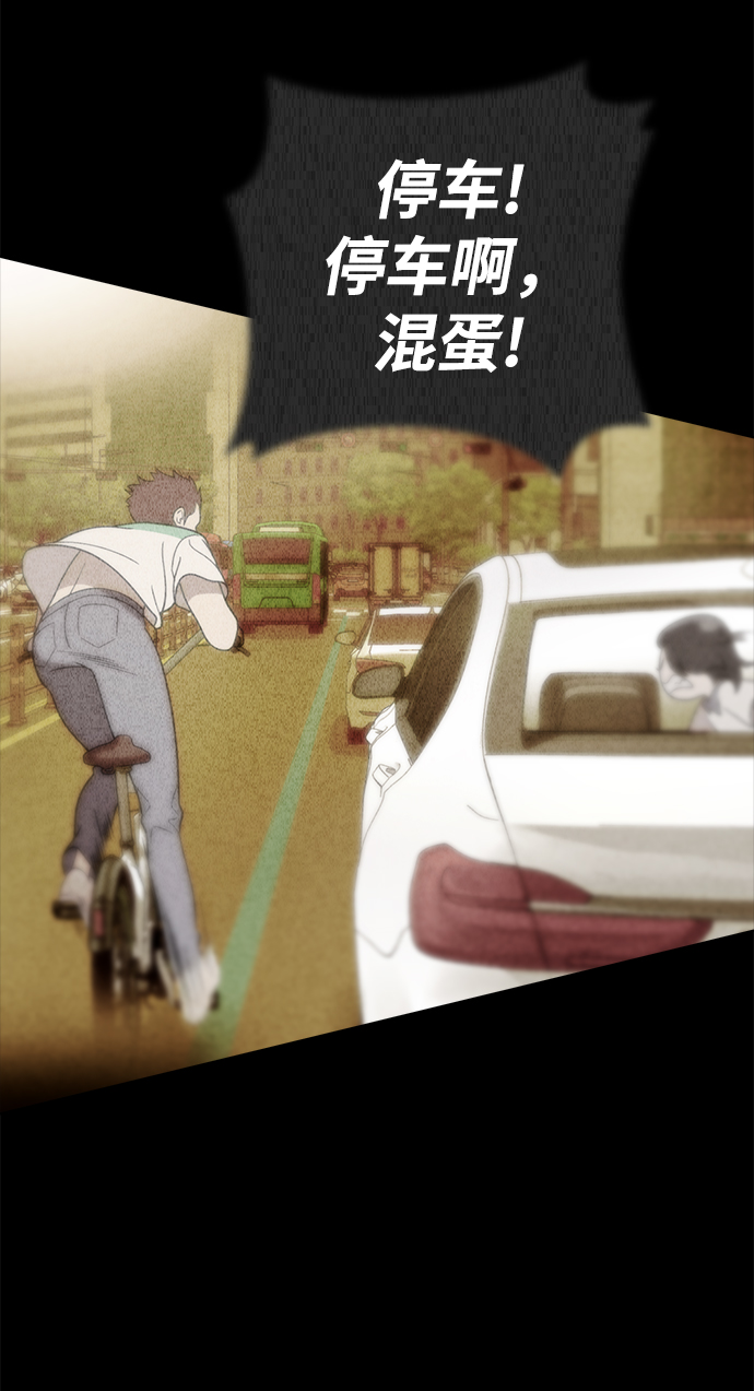 第79话22