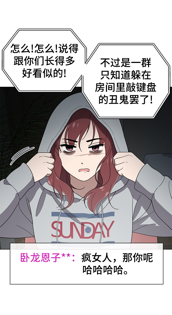 第76话69