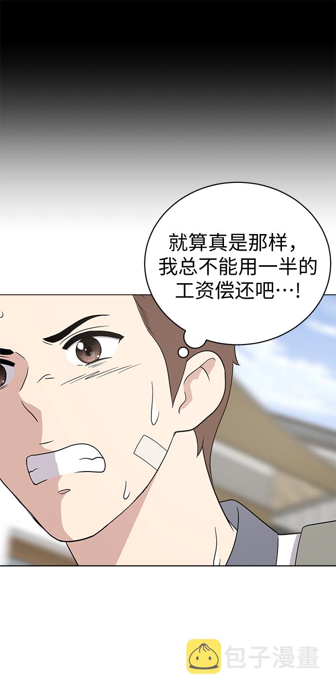 第19话65