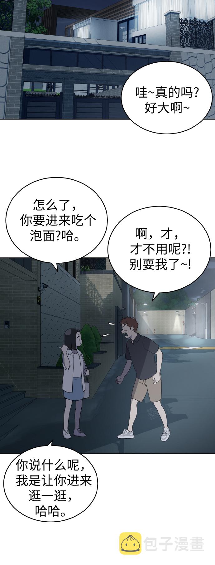 第53话26