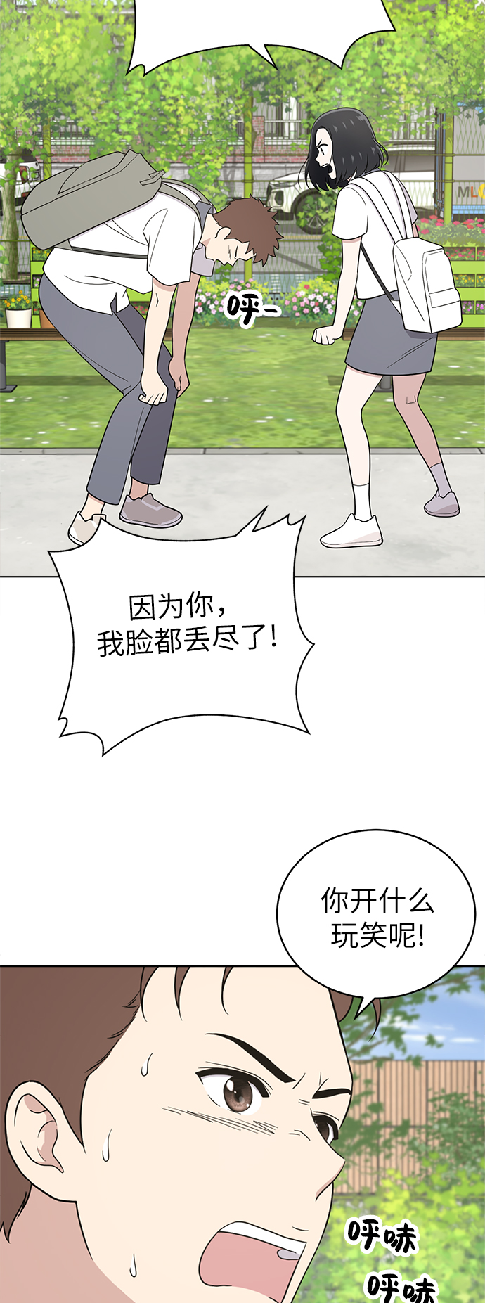第31话15
