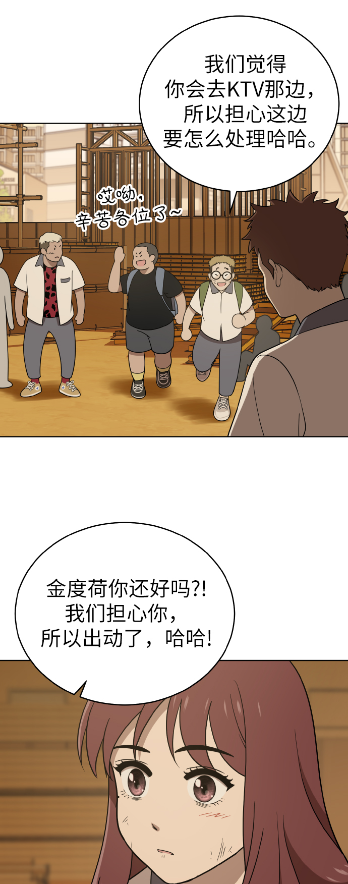 第42话60