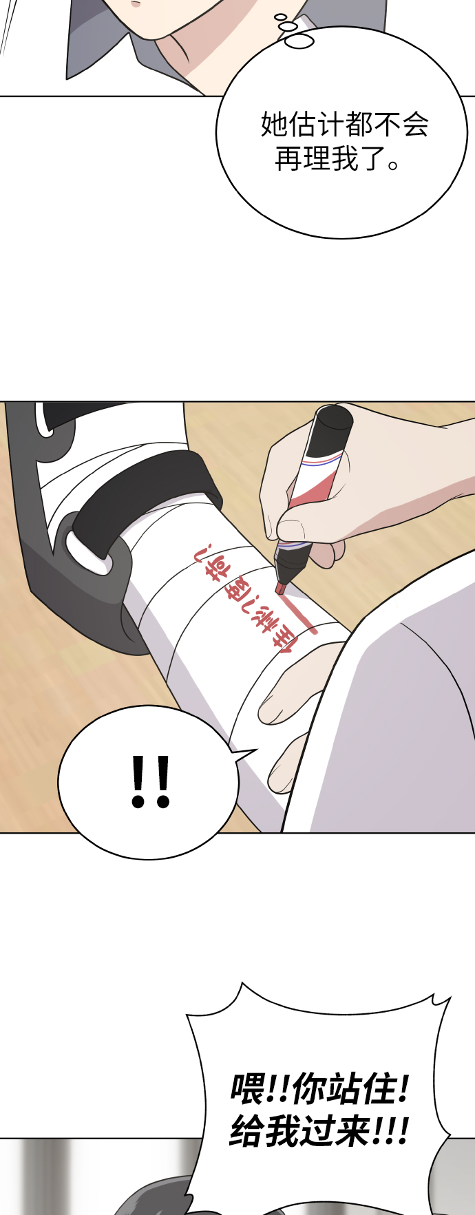第47话28