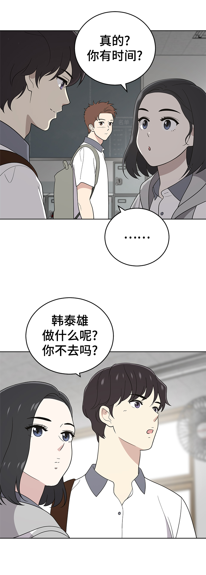 第60话26