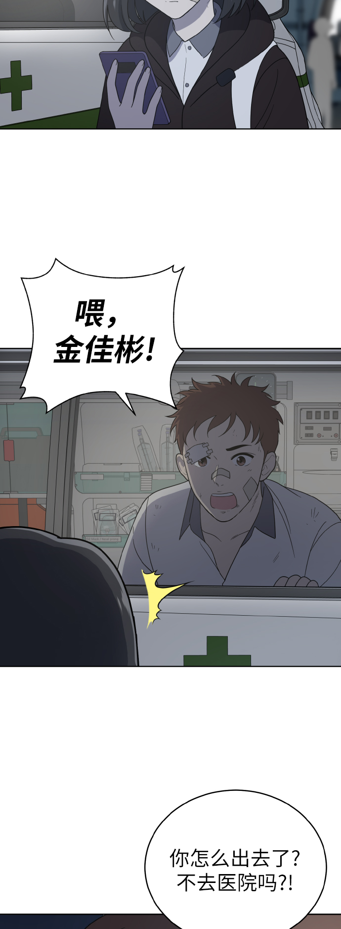 第44话8