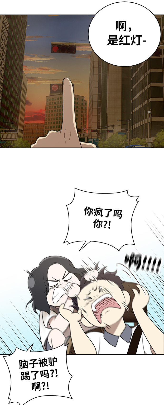 第18话43