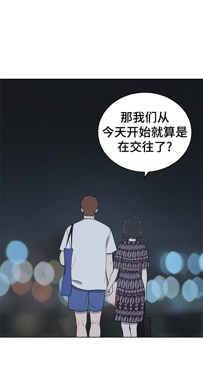 第74话53