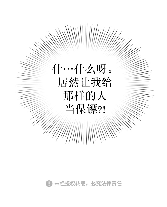 第1话127